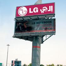 unipole and billboards Name Boards boards9