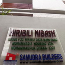 builders-name-boards2