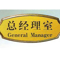 hotel name badges10