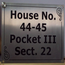 house name plate3