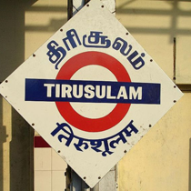 tamil name boards3