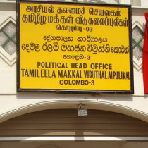 tamil name boards7