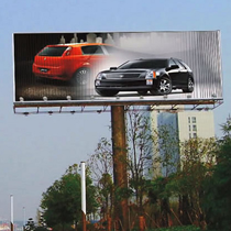 trivision billboard8